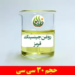 روغن جینسینگ قرمز ظرافت 30 سی سی