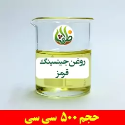 روغن جینسینگ قرمز ظرافت 500 سی سی