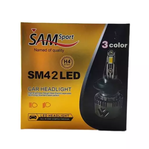 هدلایت سه رنگ سام SM42 پایه H4