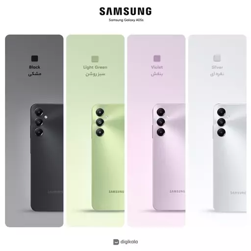 گوشی موبایل سامسونگ Galaxy A05s 4Gویتنام ظرفیت128گیگابایت رم6گیگابایت18ماه گارانتی ارسال رایگان موبایل A05s