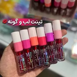 تینت لب  رژلب حرارتی بالم لب رژگونه و رژ لب