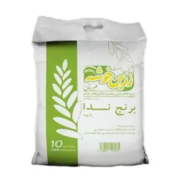 برنج ندا گرگان (پاییزه) زرین خوشه طبرستان - 20 کیلوگرم