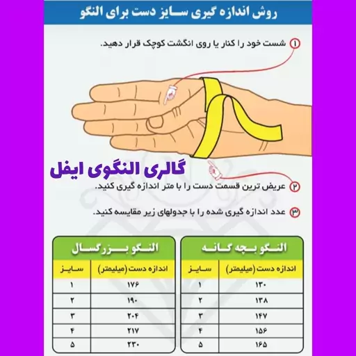 النگو طلاروس رنگ ثابت طرح طلا پک 6 عددی در سایز بندی زنانه کد 052