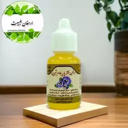 روغن بنفشه پایه بادام شیرین اصل 