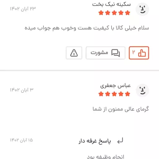 هیتر بخاری برقی فن دار  فندارکم مصرف برفاب مدل  قوی با گارانتی .هیتر برقی مدل QH3000 وQH-3000  QH 3000 پس کرایه 