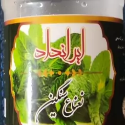 عرق نعناء سنگین (دوآتیشه) درجه یک طبیعی و ارگانیک