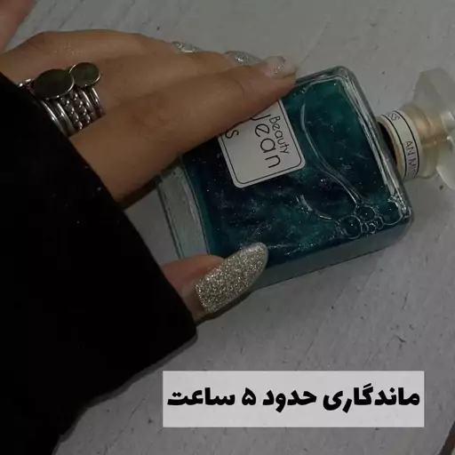 بادی اسپلش های شاین دار jean miss در 6 رایحه عالی با حجم 50ml 