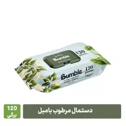 دستمال مرطوب اصل  120 برگ درب داربدون الکل وپارابن ضدحساسیت  ترکیه 