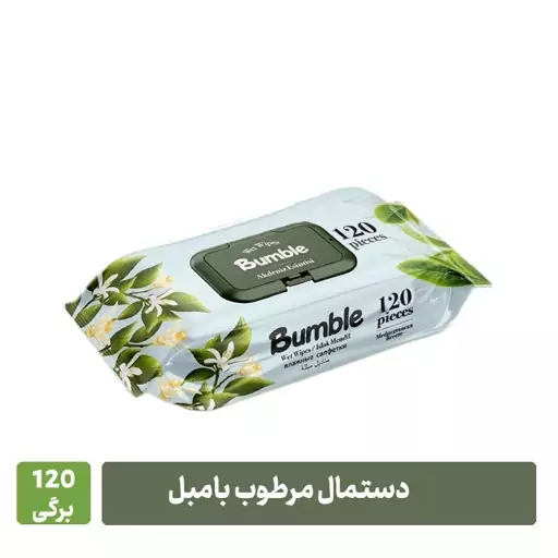 دستمال مرطوب اصل  120 برگ درب داربدون الکل وپارابن ضدحساسیت  ترکیه 