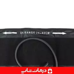 کاف فشارسنج دیجیتال بزرگ سایز 24-40 سانتیمتر درمان شاپ فروشگاه اینترنتی تجهیزات پزشکی درمانی طبی بهداشتی مصرفی  403462