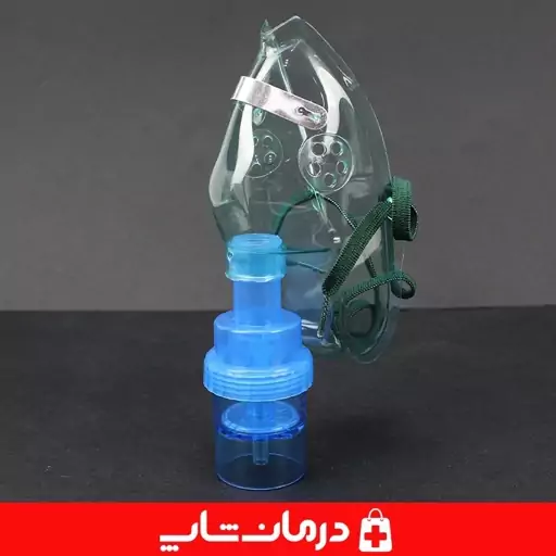 ماسک نبولایزر بزرگسال kepek کیفیت پژوهان درمان شاپ فروشگاه اینترنتی تجهیزات پزشکی درمانی طبی بهداشتی اقلام مصرفی 403494