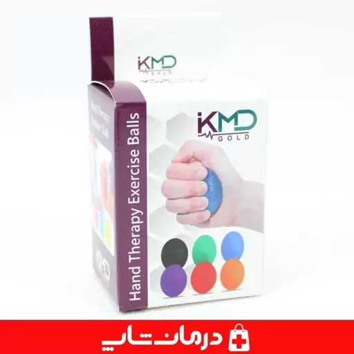 توپ ژله ای دست ورز kmd درمان شاپ فروشگاه اینترنتی تجهیزات پزشکی درمانی طبی بهداشتی اقلام مصرفی بهداشتی کالا پزشکی 403458