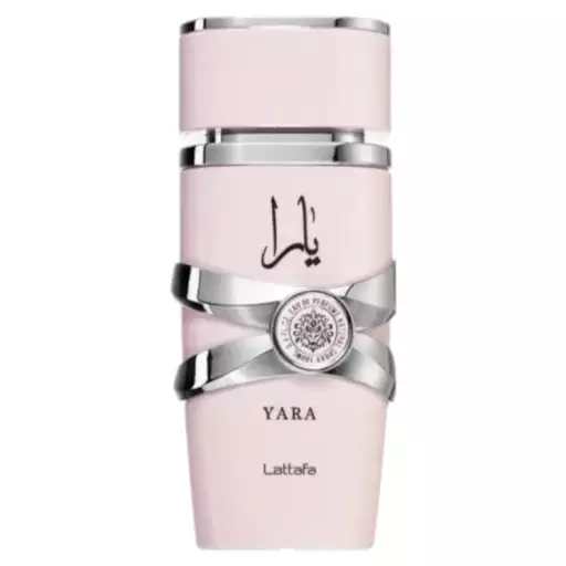 عطر زنانه لطافه یارا صورتی Lattafa Yara Pink (با 10 روز ضمانت برای تعویض کالا)(هزینه ارسال به صورت پس کرایه میباشد)