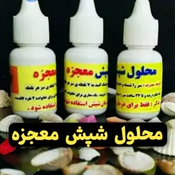 موهای آلوده به شپش ،ازبین برنده شپش و تخم شپش مو با تاثیر ضمانت شده