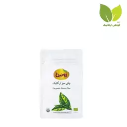 چای سبز ارگانیک 100 گرم زوبین