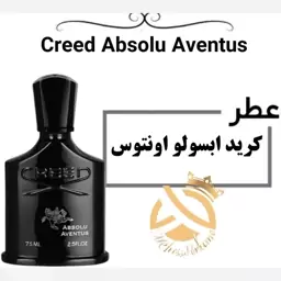 اسانس عطر کرید ابسولو اونتوس حجم 5 میل