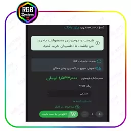 پاوربانک 10000 میلی آمپرفست شارژ 