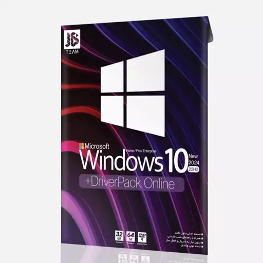 Windows 10 22H2  DriverPack Online 24 نشر JB