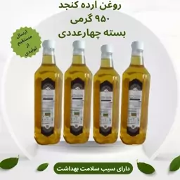 روغن ارده کنجد روازاده یک لیتری (چهار عددی)