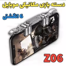 دسته بازی مکانیکی 6 انگشتی موبایل Z06