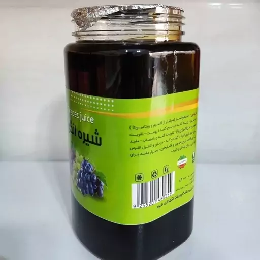  شیره انگور یک کیلویی