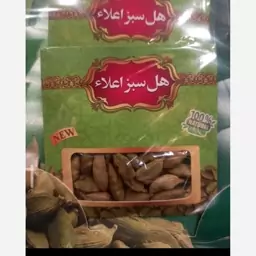 یک مثقال هل