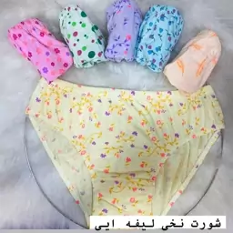 شورت نخی لیفه ایی 