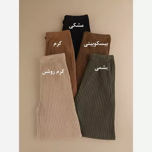 شلوار کبریتی زنانه همتا