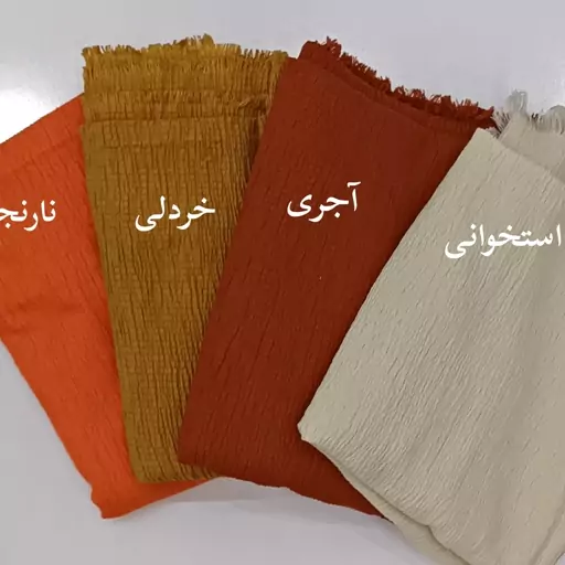 شال پفکی