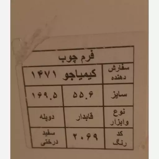 کمد لباس ممبران