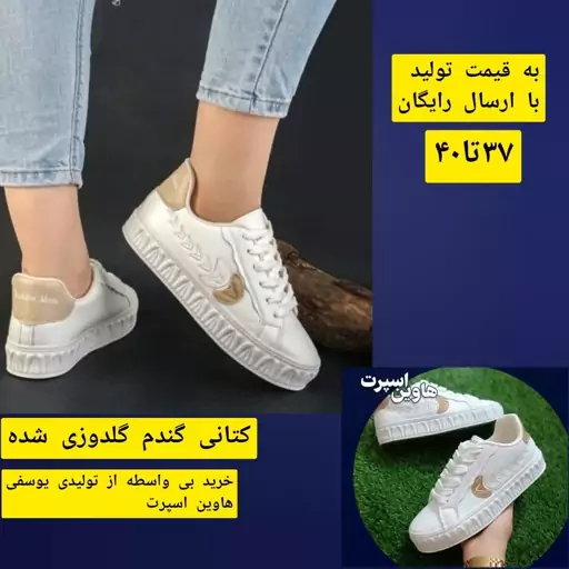 کتانی زنانه ودخترانه گندم گلدوزی شده کیفیت اصلی ( به قیمت تولید با ارسال رایگان)