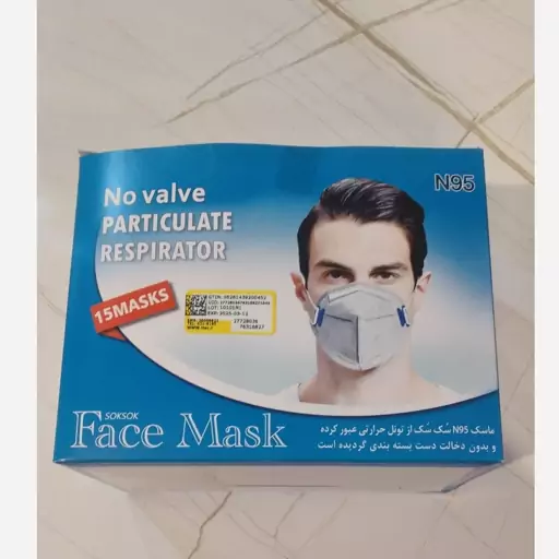 پک ماسک n95  پنج لایه سک سک (شامل 10 بسته 15 عددی )