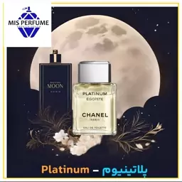 عطر مردانه پلاتینیوم platinum 