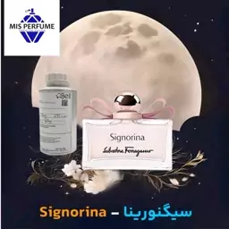 عطر زنانه سیگنورینا برند پارفاروم