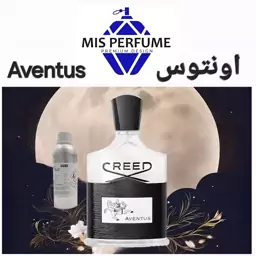 عطر مردانه کرید اونتوس creed aventus