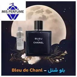 عطر مردانه بلو شنل برند لوزی گریدHi