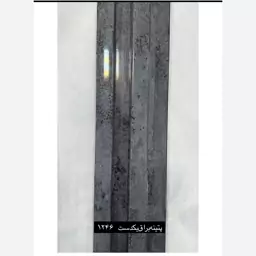 ترمووالPVC پتینه براق یکدست کد1246 ابعاد 12در280 cm، ضخامت 1cm (ارسال با باربری) (پس کرایه)