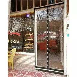 پرده نایلونی مگنتی درسان کالا عرض450