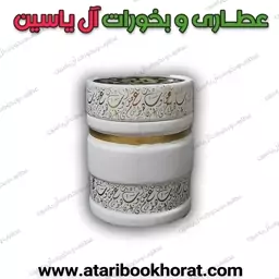 بخورسوز طرح خطاط 