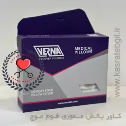 کاور بالش مموری فوم موج ورنا Verna C101