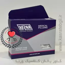 کاور بالش کلاسیک ورنا Verna C102