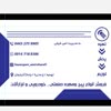 پیچ و مهره و ابزار امیر شرفی