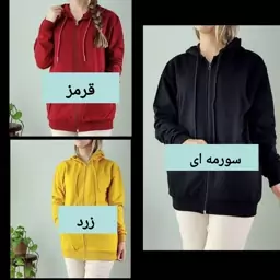 سویشرت زنانه و دخترانه دورس تا سایز 44