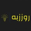 روززبه شاپ