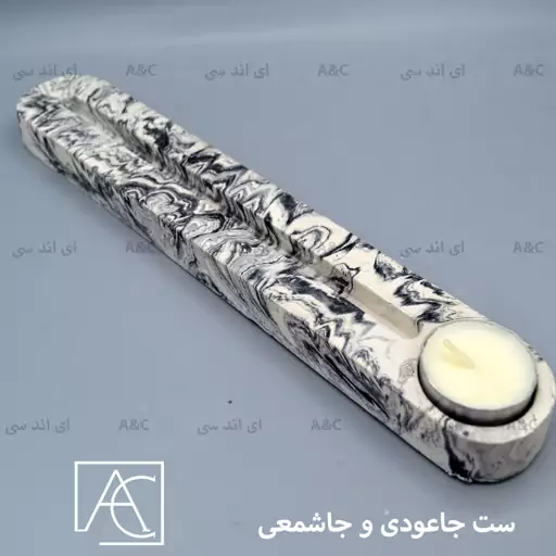 ست جاعودی و جا شمعی 