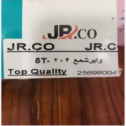 وایر شمعjr.co206تیپ5.