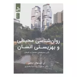 چگونه صحبت کنیم تاکودکان بتوانندیادبگیرند،رقعی شومیز،296ص،نشرنسل نواندیش 