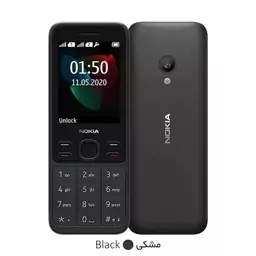 گوشی موبایل نوکیا  Dual SIM FA 150 2020 ویتنام اصلی با گارانتی