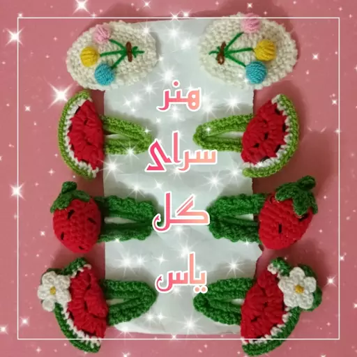 گیره سر طرح انار