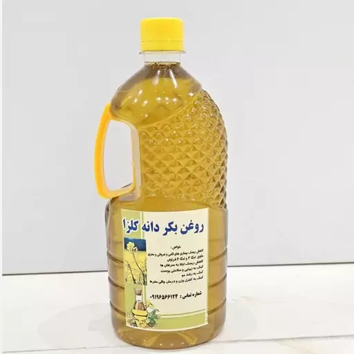 روغن کلزا(کانولا) 1 لیتری